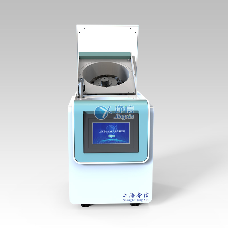 三維樣品研磨儀