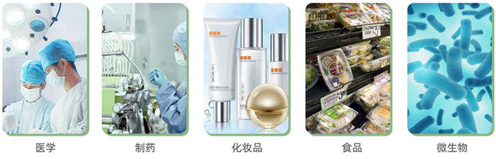 JXYJ-800M JXYJ-800MP智能勻漿機(jī)應(yīng)用領(lǐng)域-700.jpg